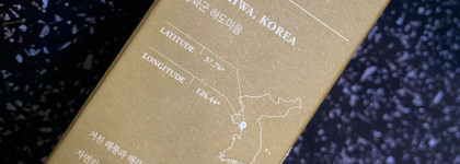 Полынь животворная: I'm From Mugwort Essence