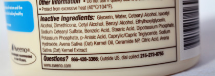 Незаменимый при атопическом дерматите. Aveeno Eczema Therapy Itch Relief Balm