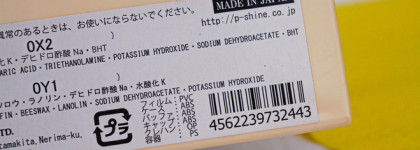 Японский экоманикюр P.shine. От скептика до почитателя