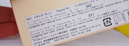 Японский экоманикюр P.shine. От скептика до почитателя