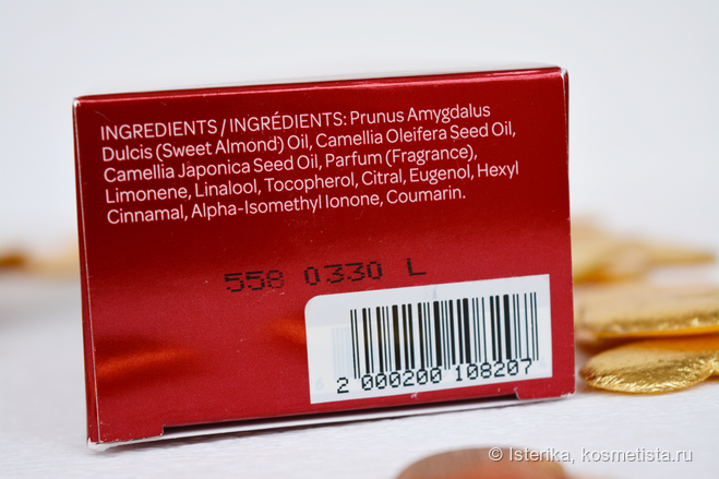 Для себя любимой: Body Oil Clarins & Elemis