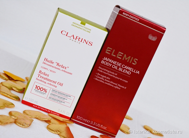Для себя любимой: Body Oil Clarins & Elemis