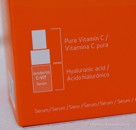 Sesderma C-VIT Serum