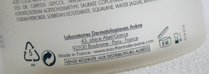 Повторная покупка: средства для тела Bioderma и Avene