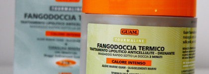 Уход за телом. Лучшее. Часть первая