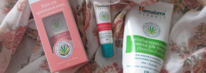 Путешествие в Гималаи «Himalaya Herbals»