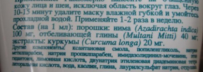 Путешествие в Гималаи «Himalaya Herbals»