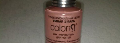 Colorist - достойКИй внимания лак