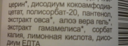 Средства для глаз. Хорошие и не очень