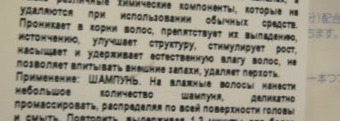 Об уходе для волос