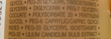 Обновленный уход