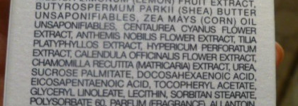 Обновленный уход