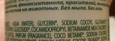 Уход, который любит моя кожа прямо сейчас. Часть 1