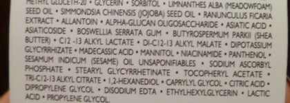 Уход, который любит моя кожа прямо сейчас. Часть 1