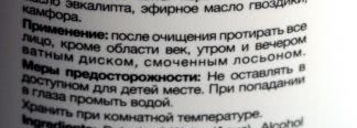 Спасительная Святая Земля