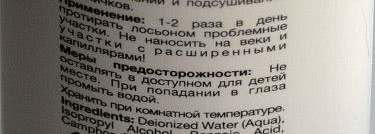 Спасительная Святая Земля