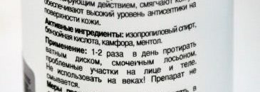 Спасительная Святая Земля