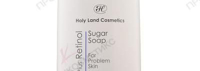 Спасительная Святая Земля