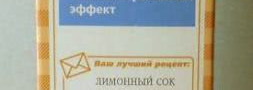 Стратегические запасы маскоманьяка