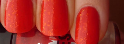 Блестящие Essence