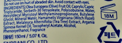 Holika Holika Soda Pore Cleansing. Гидрофильное масло снова в строю после шести лет перерыва