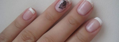 Sephora 8254с      или идеальная основа для френча