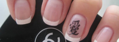 Sephora 8254с      или идеальная основа для френча