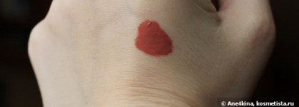 Lingonberry Lip Lacquer - помада «Жидкий глянец» от Lumene (оттенок 03)