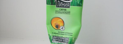 Мой бюджетный уход за лицом: 2 часть