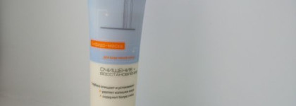 Мой бюджетный уход за лицом: 2 часть