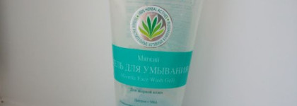 Мои бюджетный уход за лицом. Часть 1: средства для умывания