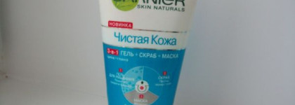 Мои бюджетный уход за лицом. Часть 1: средства для умывания