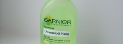 Мой бюджетный уход за лицом: 2 часть