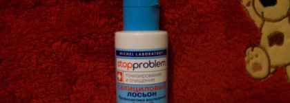 Любимые помощники - лосьоны для лица