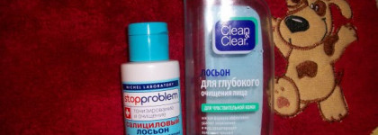 Любимые помощники - лосьоны для лица