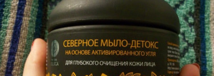 Приятная новинка от Natura Siberica: Северное мыло-детокс для глубокого очищения кожи лица