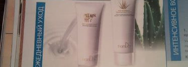 Знакомство с китайской косметикой TianDe