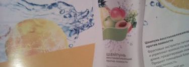 Знакомство с китайской косметикой TianDe