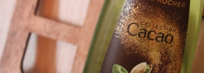 Лимитированная коллекция Yves Rocher "Какао и Фисташка"