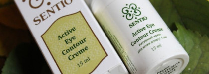 Два чудесных крема от компании Sentio