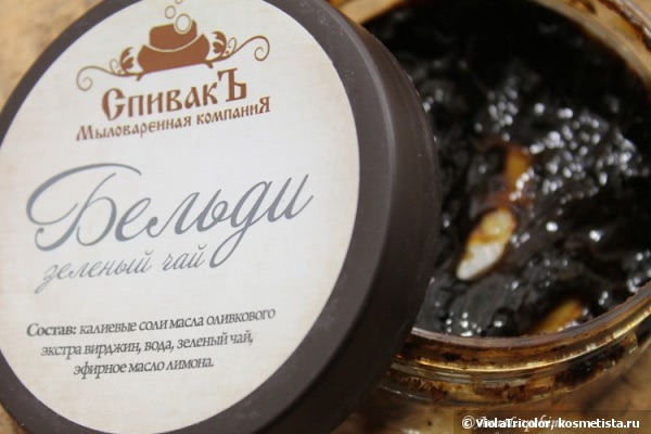 Марокканское бельди от компании Спивакъ