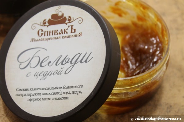 Марокканское бельди от компании Спивакъ