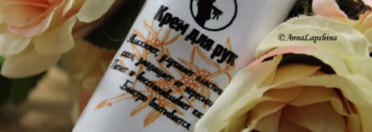 Как я нашла замену дорогому крему. Крем для рук с маслом макадамии от мастерской Олеси Мустаевой