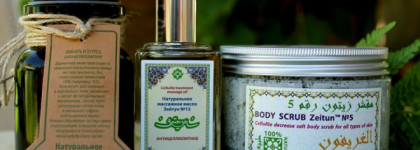 Антицеллюлитные средства от компании Зейтун: мыло, скраб и масло