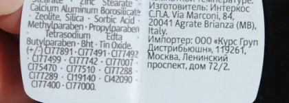 Мои покупки Л'Этуаль