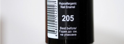 Aurelia 205 Лунный свет - лак для ногтей