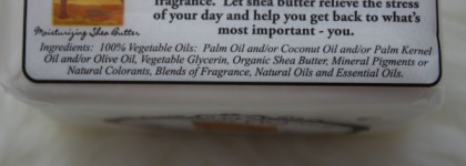 Органический уход за телом