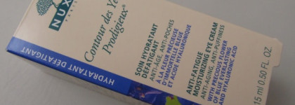 Аптечный уход - 2