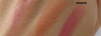 Мои маст-хэвы для губ: Yves Rocher Nourishing Lip Balm Raspberry, Strawberry, Cherry