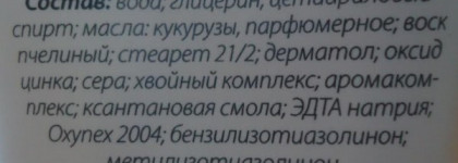 о том, как я переборов стеснение, решила поделиться опытом
